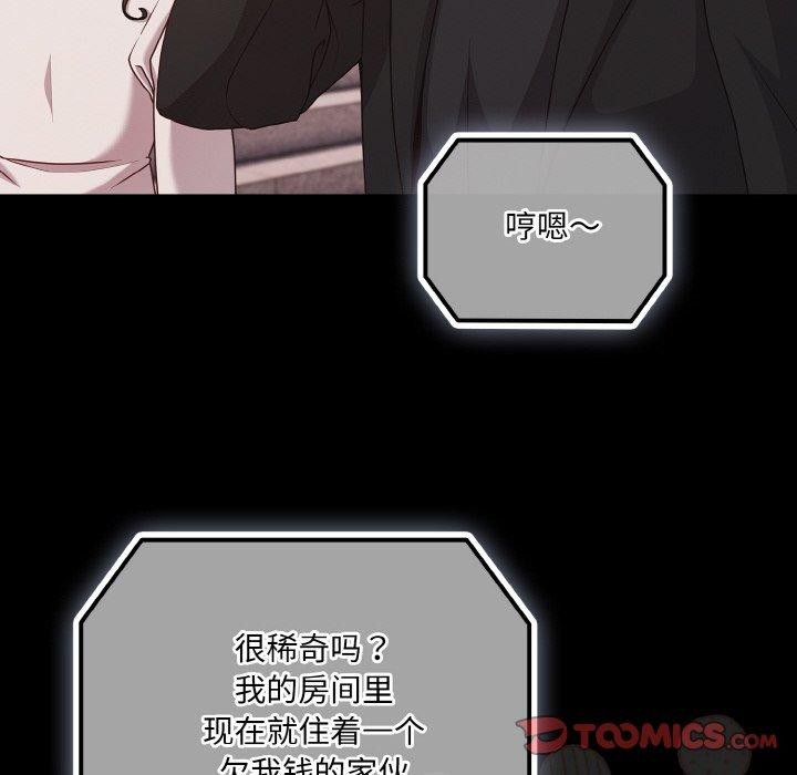 138P - 幸福来得太突然