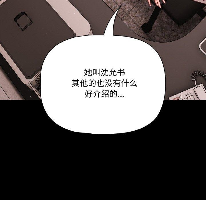 142P - 幸福来得太突然