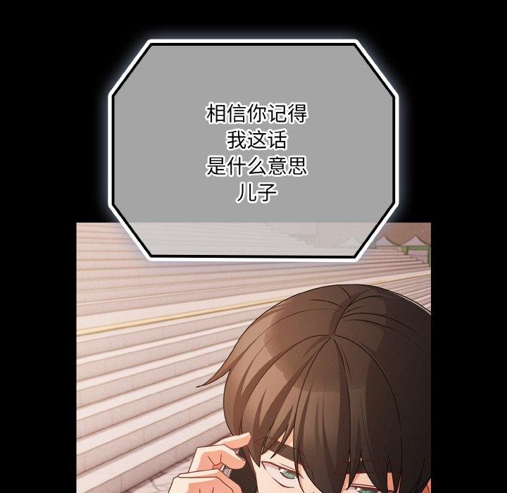 145P - 幸福来得太突然