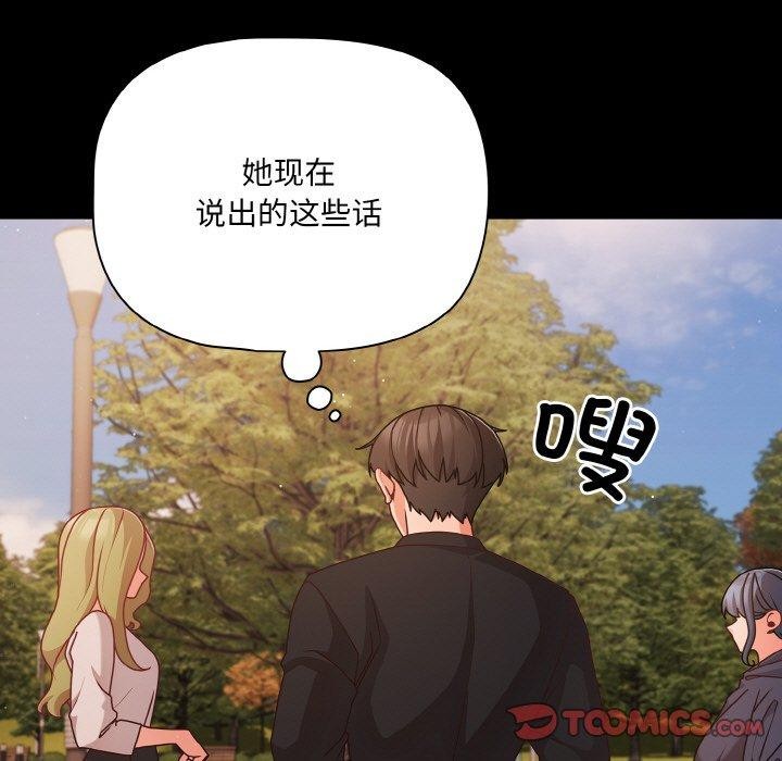 147P - 幸福来得太突然