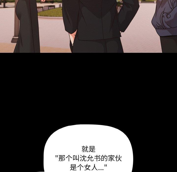 148P - 幸福来得太突然