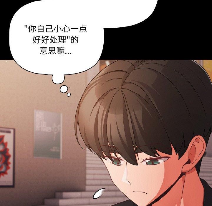 149P - 幸福来得太突然