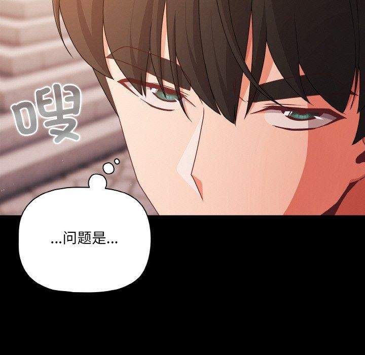 151P - 幸福来得太突然