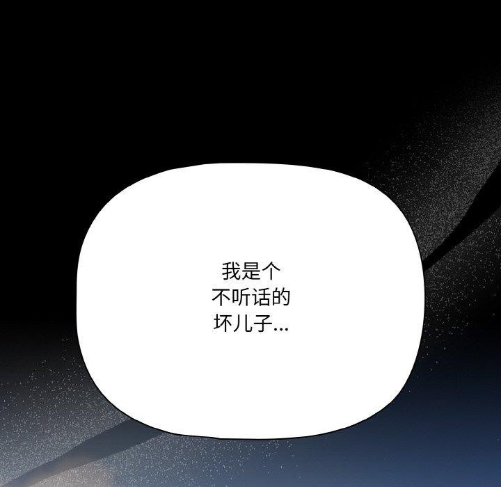 152P - 幸福来得太突然