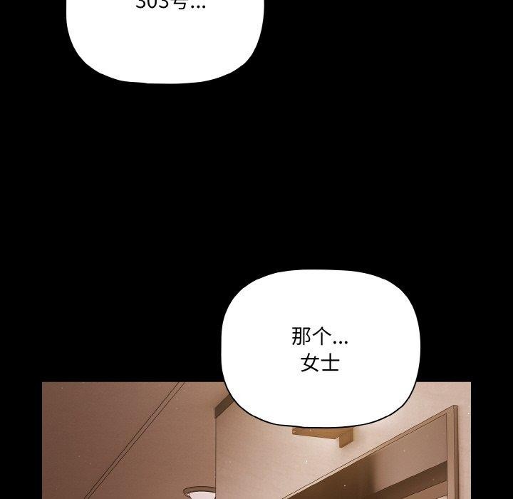 157P - 幸福来得太突然