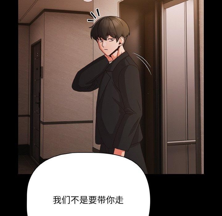158P - 幸福来得太突然