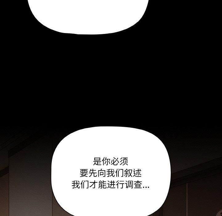 159P - 幸福来得太突然