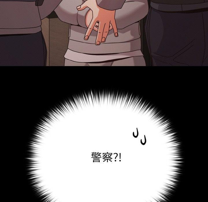 161P - 幸福来得太突然