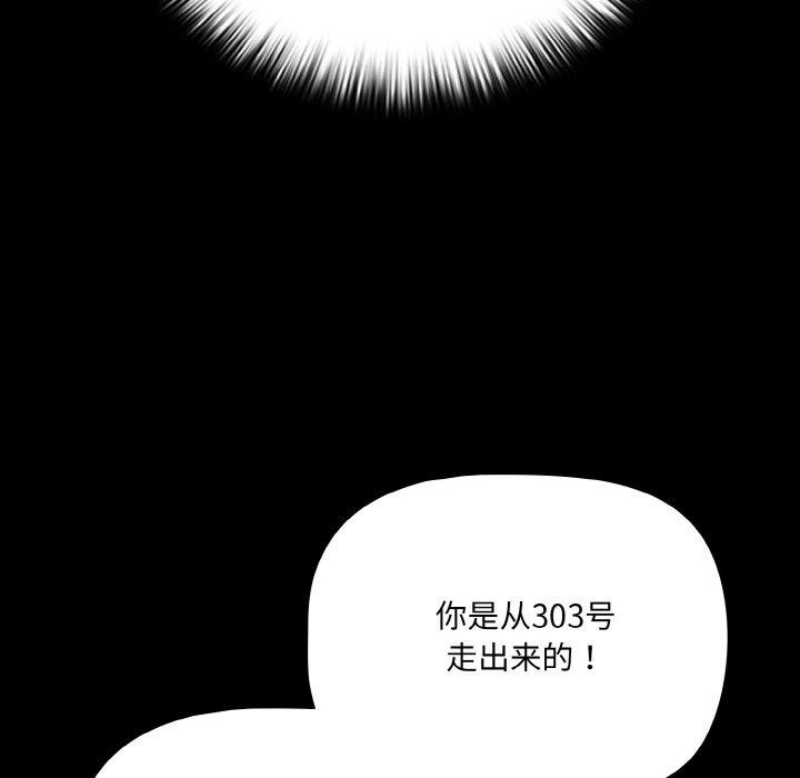 162P - 幸福来得太突然