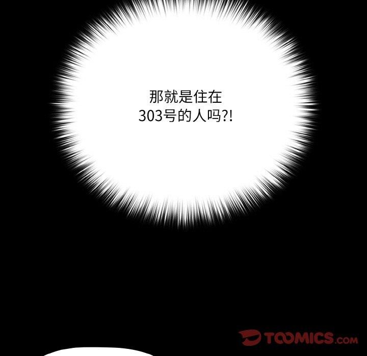 165P - 幸福来得太突然