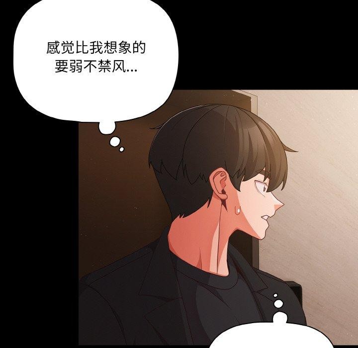 166P - 幸福来得太突然