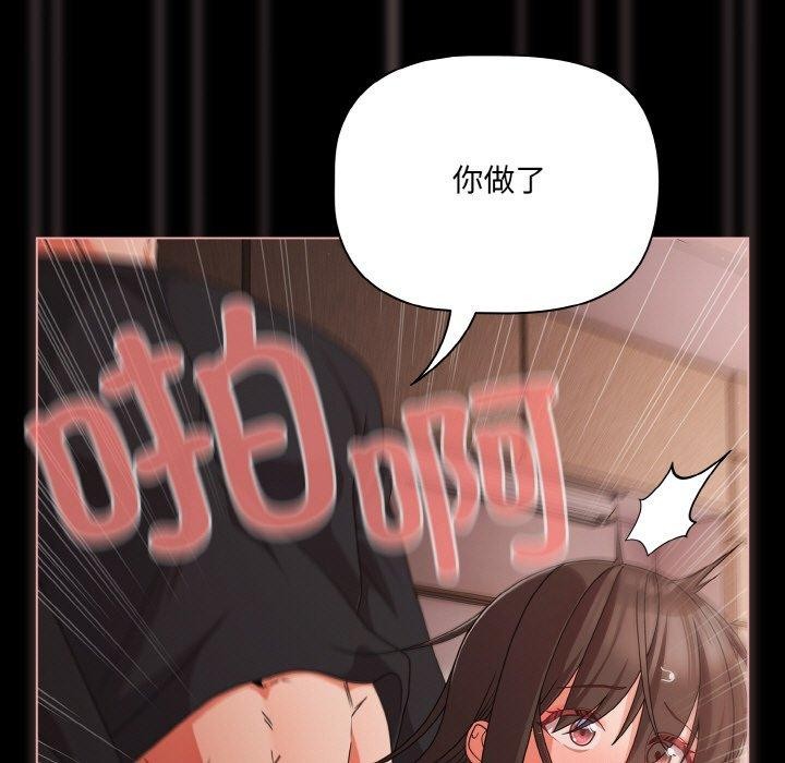 17P - 幸福来得太突然