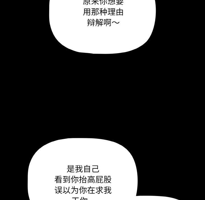 23P - 幸福来得太突然