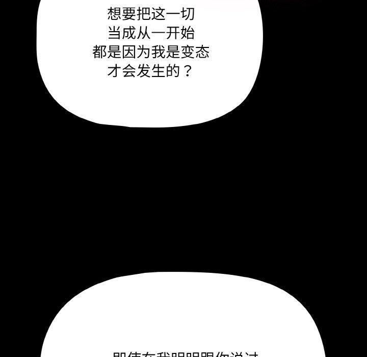 26P - 幸福来得太突然