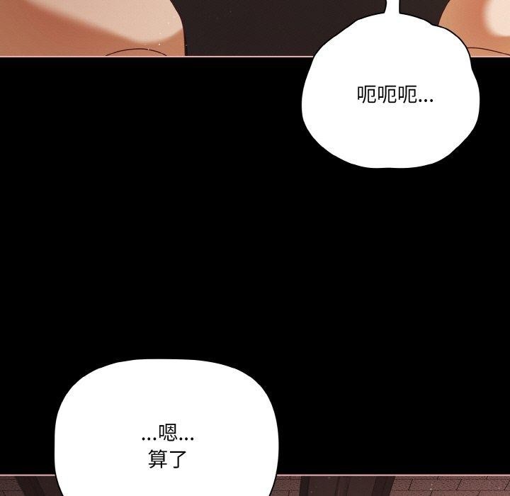 29P - 幸福来得太突然