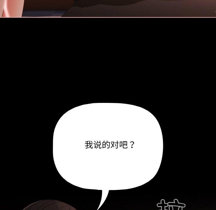 31P - 幸福来得太突然