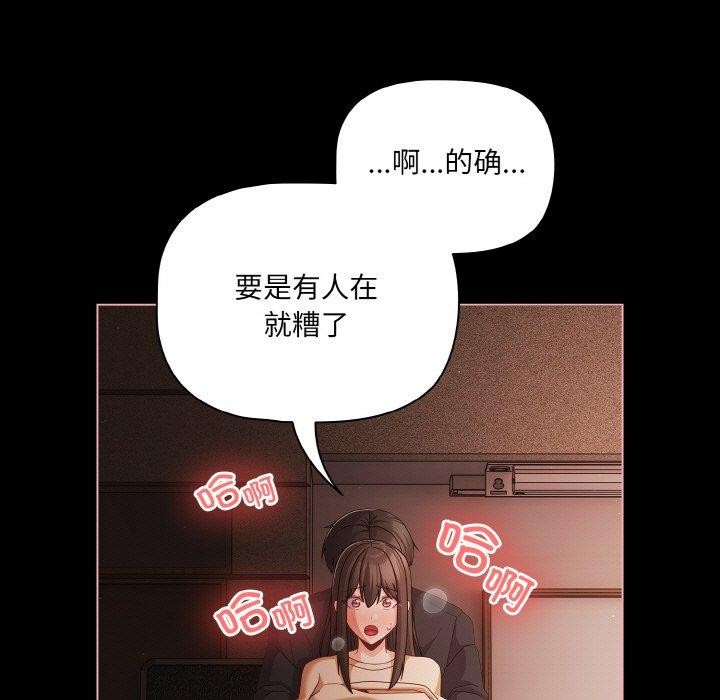 47P - 幸福来得太突然
