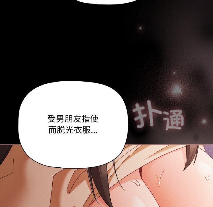 49P - 幸福来得太突然