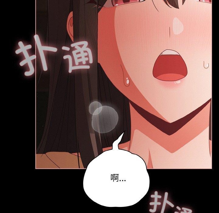 53P - 幸福来得太突然