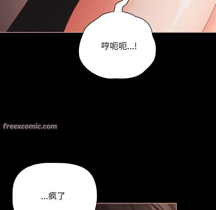 56P - 幸福来得太突然