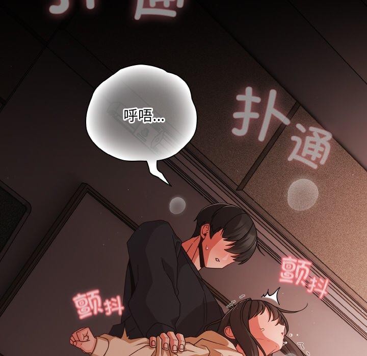 74P - 幸福来得太突然