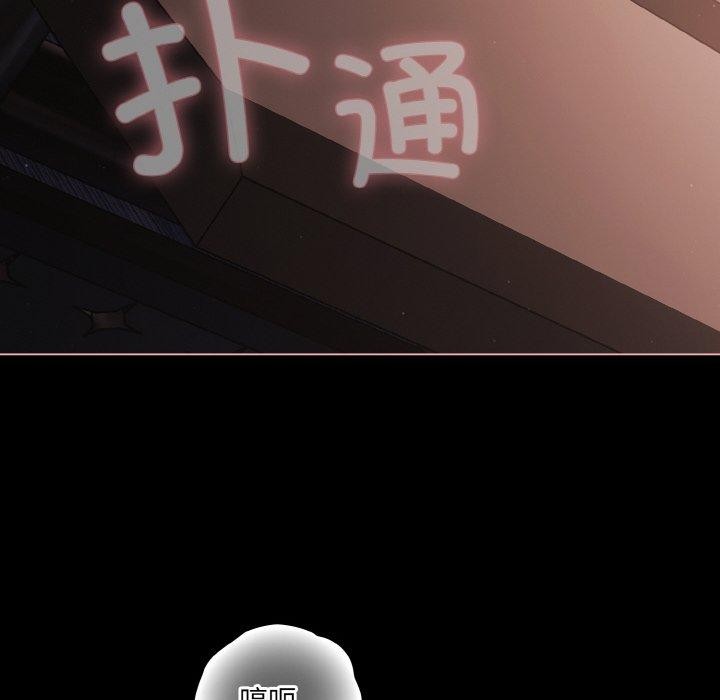 76P - 幸福来得太突然