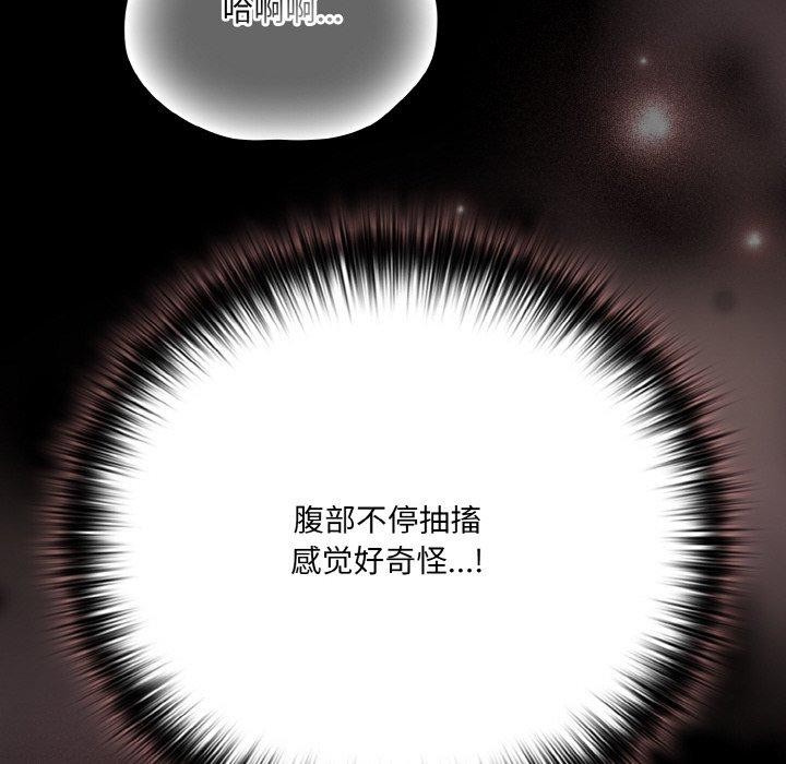88P - 幸福来得太突然