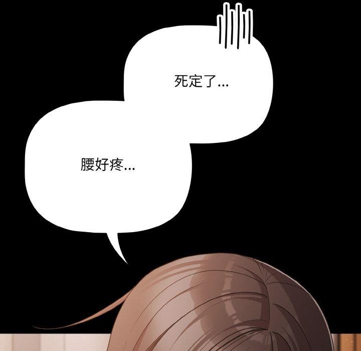 94P - 幸福来得太突然