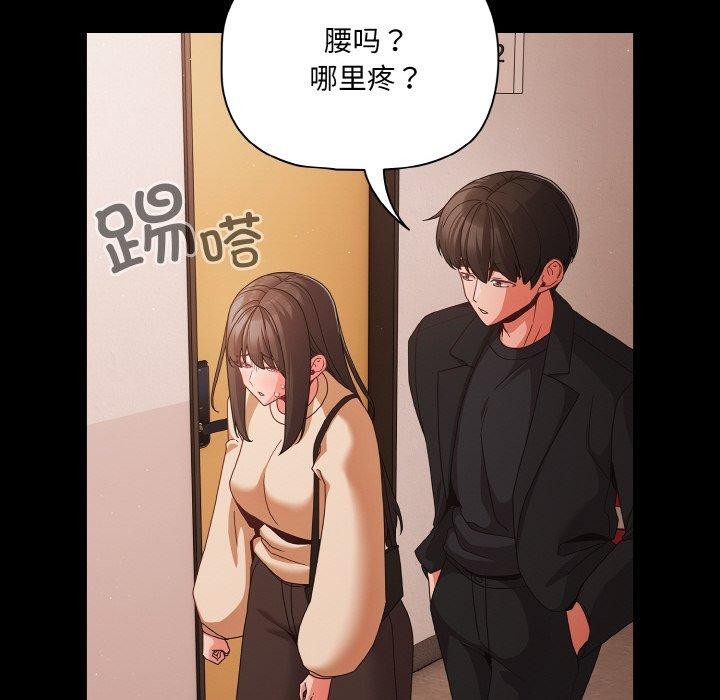 96P - 幸福来得太突然