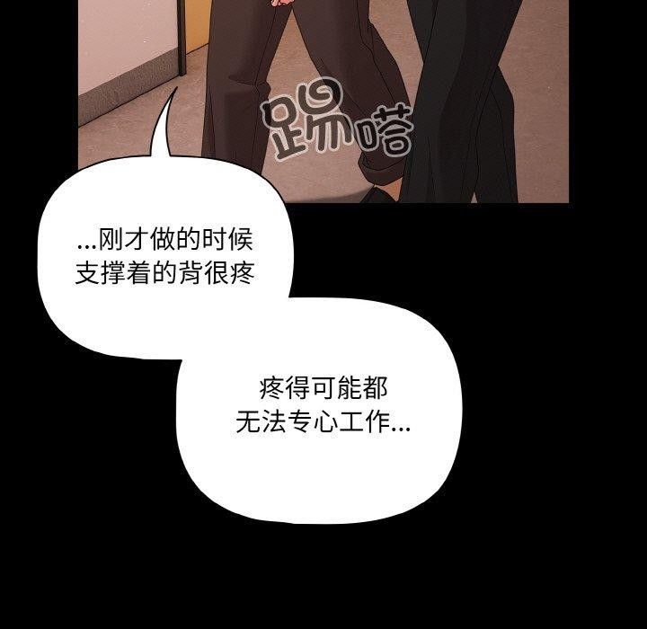 97P - 幸福来得太突然