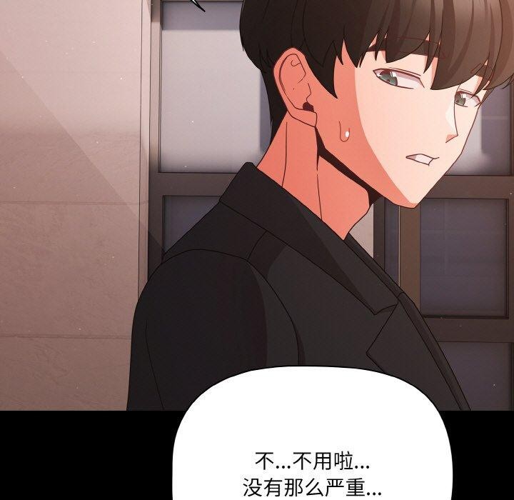 99P - 幸福来得太突然