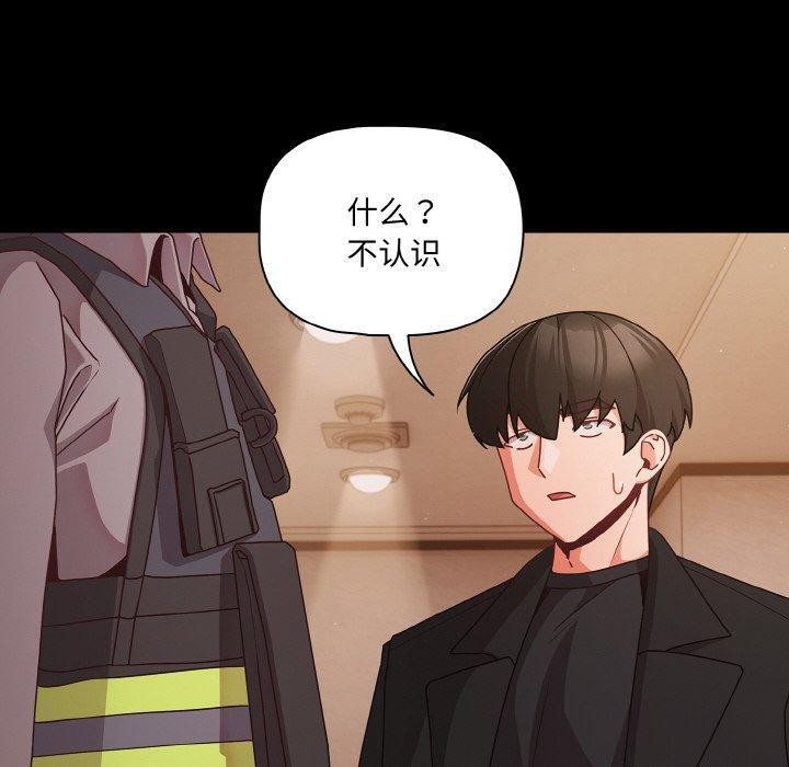 10P - 幸福来得太突然