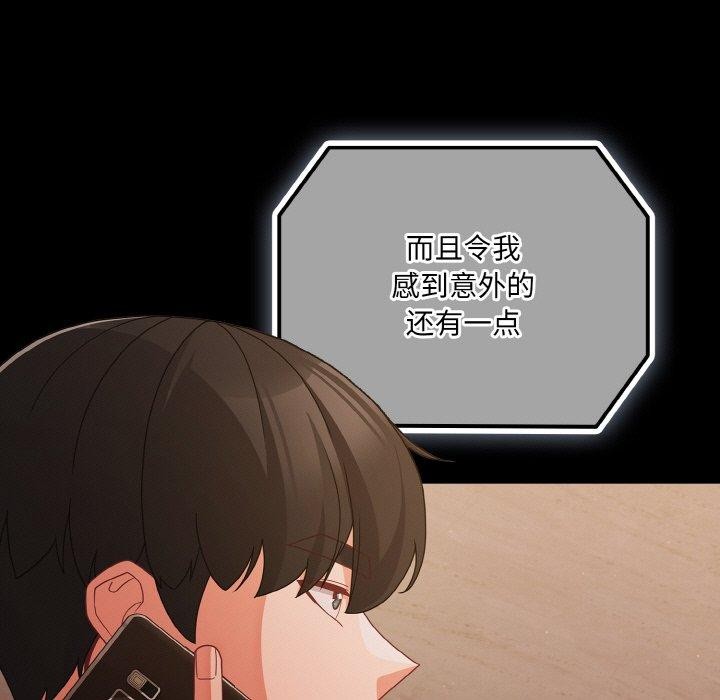 101P - 幸福来得太突然