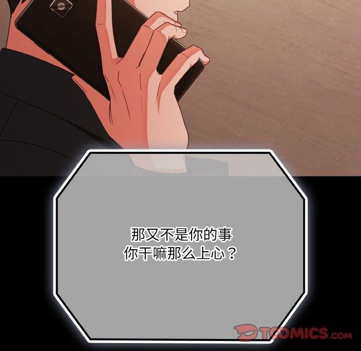102P - 幸福来得太突然