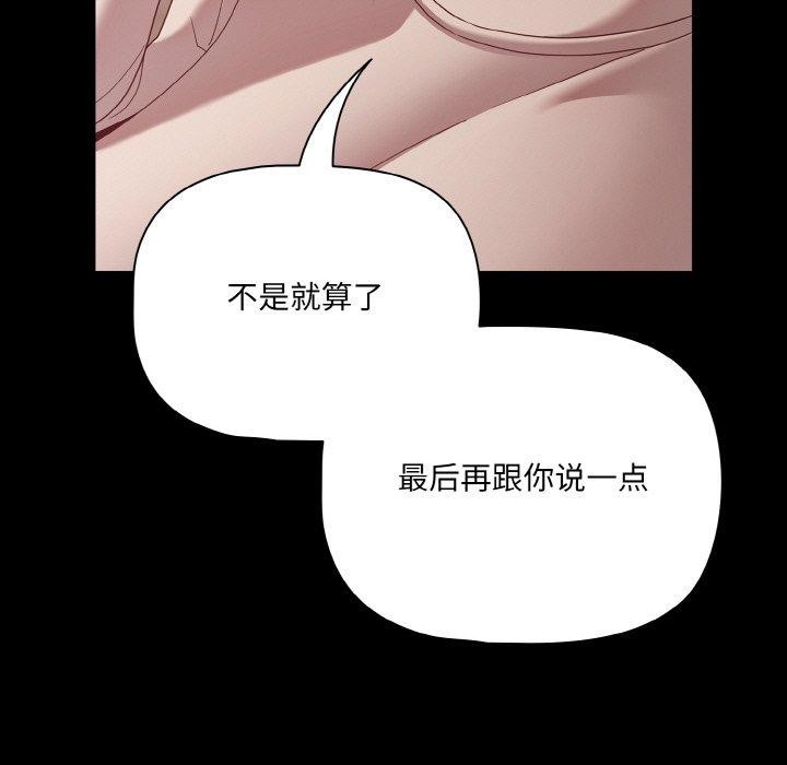 107P - 幸福来得太突然