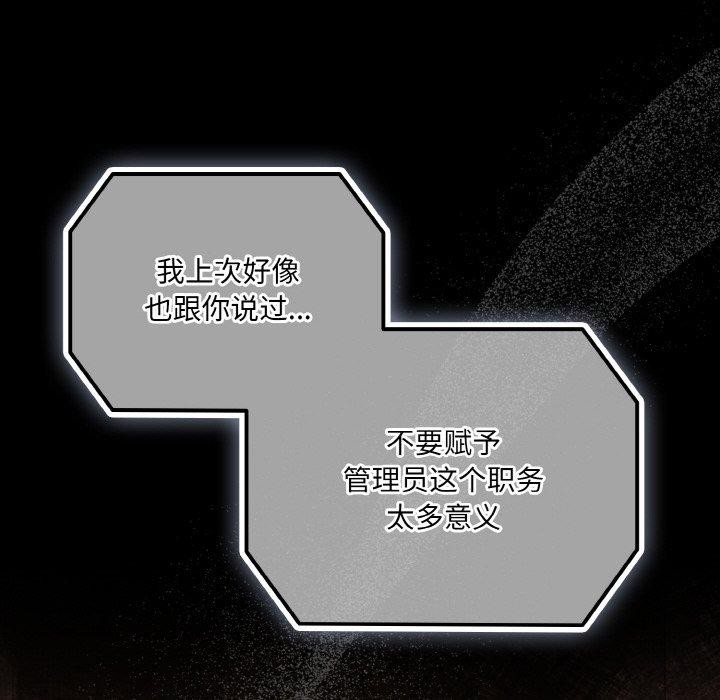 108P - 幸福来得太突然