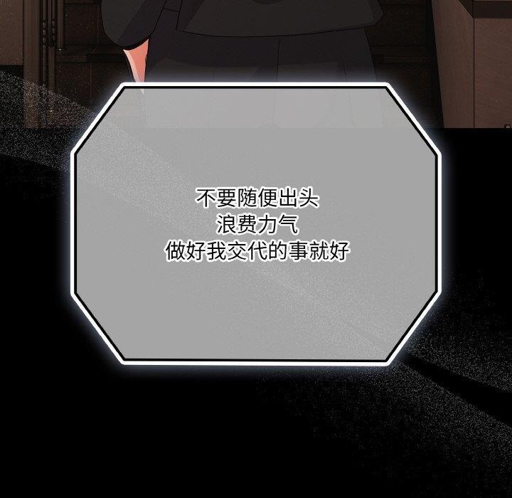 110P - 幸福来得太突然