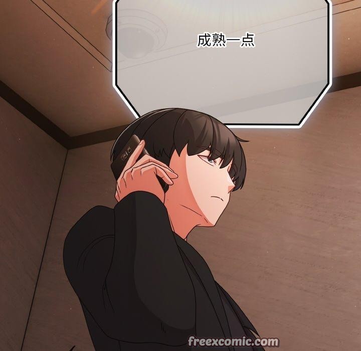 112P - 幸福来得太突然