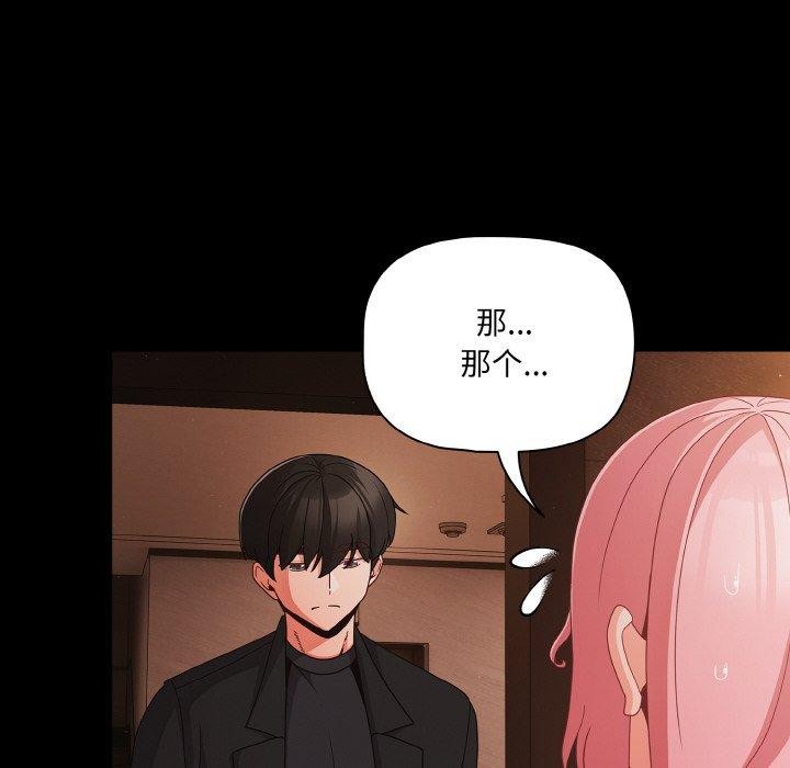 118P - 幸福来得太突然