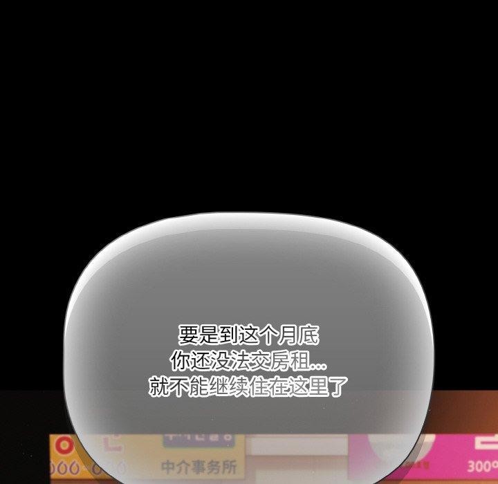 122P - 幸福来得太突然