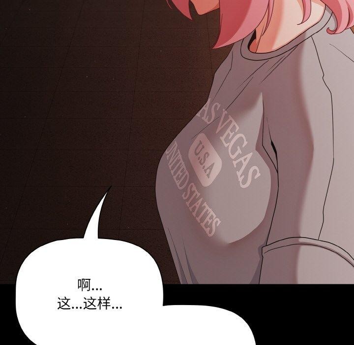 124P - 幸福来得太突然