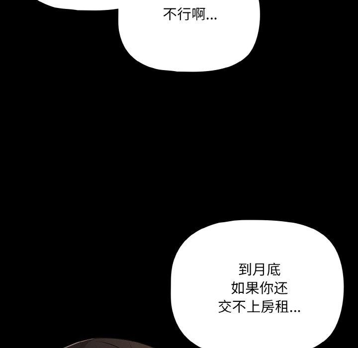 125P - 幸福来得太突然