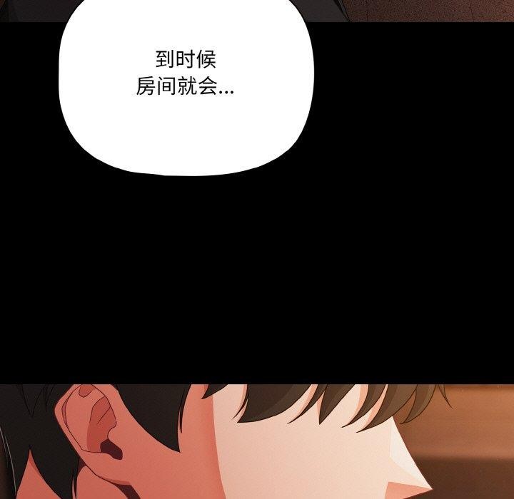 127P - 幸福来得太突然