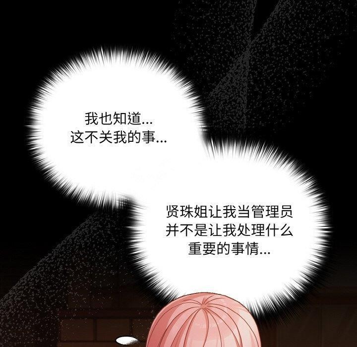 130P - 幸福来得太突然