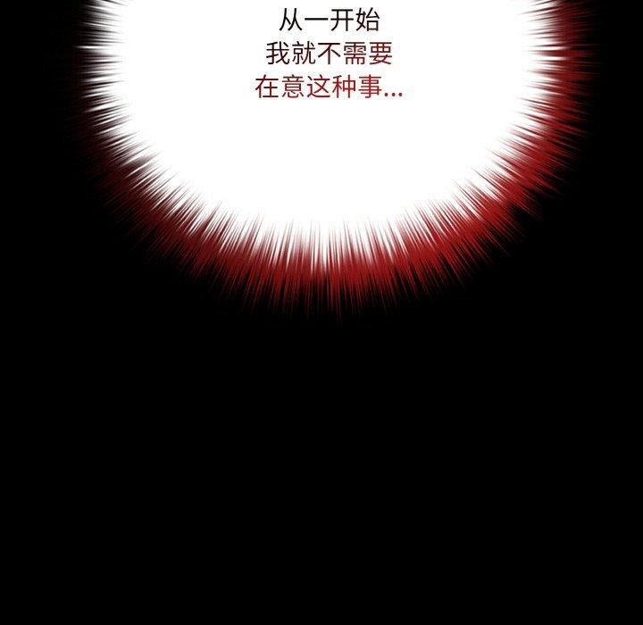 133P - 幸福来得太突然