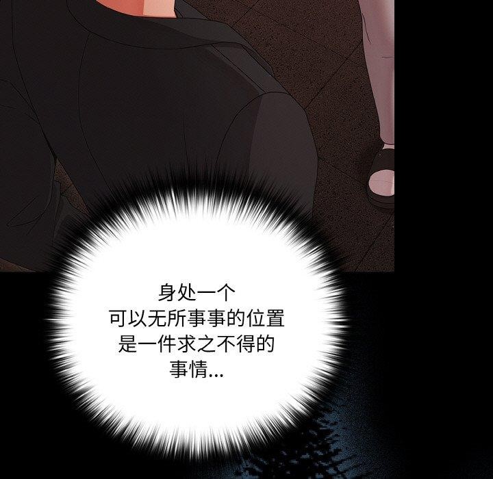 135P - 幸福来得太突然