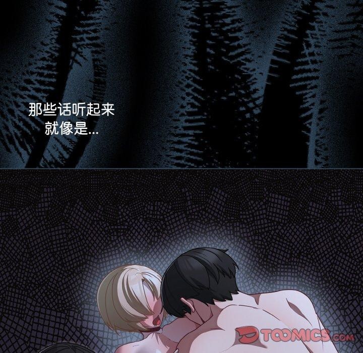 138P - 幸福来得太突然