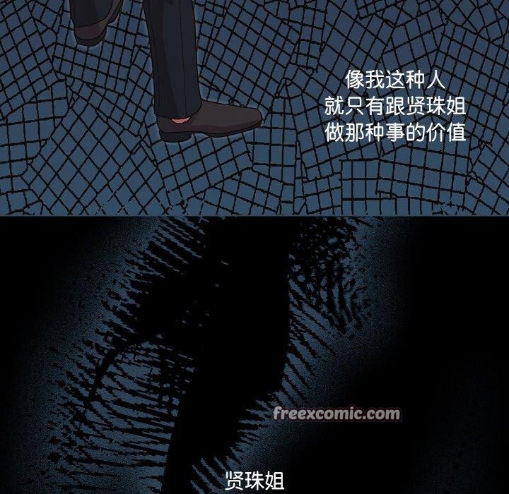 140P - 幸福来得太突然