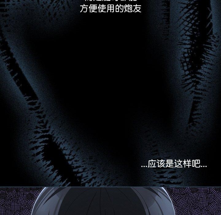 143P - 幸福来得太突然