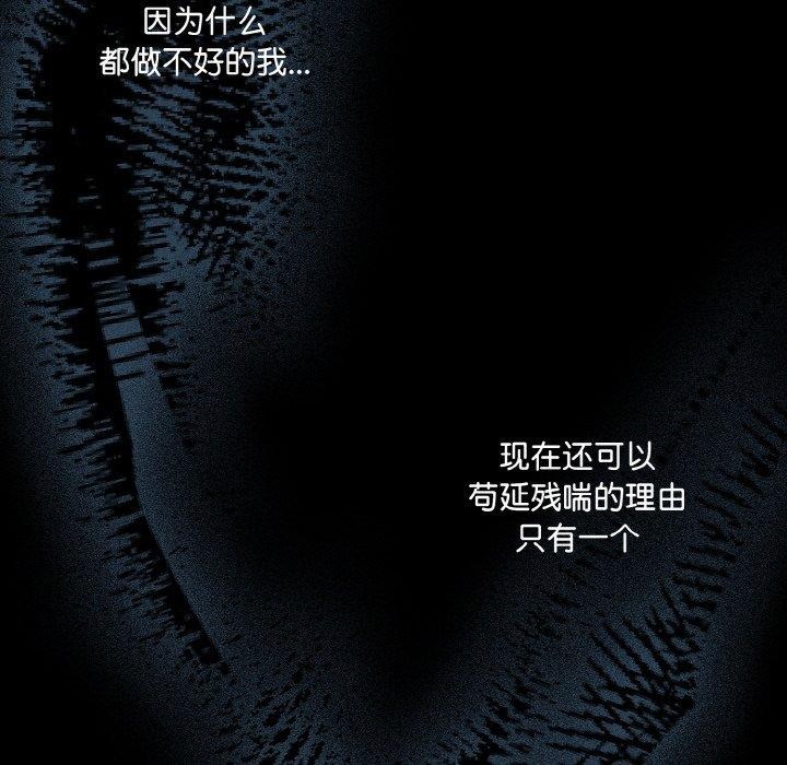 145P - 幸福来得太突然